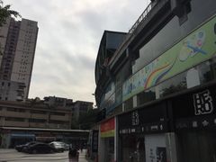-广东省人民体育场