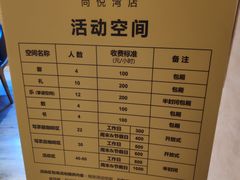 -百新书局(尚悦湾店)
