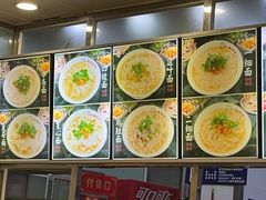 -老四季(总店)