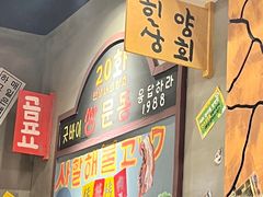 -欧巴烤肉(创富世纪店)
