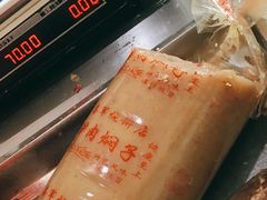 -卢家烧饼店