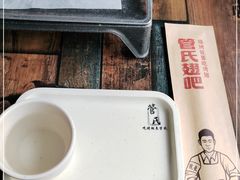 -管氏翅吧(广渠门店)