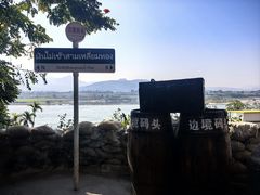 -西双版纳傣族园