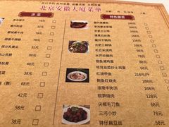 -安徽大厦中餐厅