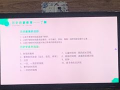-七天萌宝·玛利娅蒙特梭利国际儿童之家(夏驾汇校区)