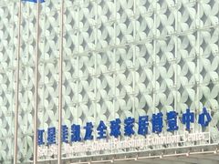 -红星美凯龙(北京北四环店)
