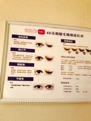 -爱美睫美甲会馆