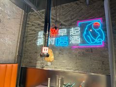 -有蚝有翅烧烤大排档·宵夜(右安门店)