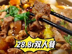 -沙胆彪炭炉牛杂煲(上海日月光广场店)