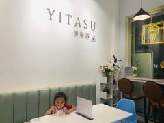 大堂-YITASU甜品(子安路店)