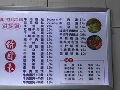 -金记老七家湾第一锅贴店(金沙井总店)