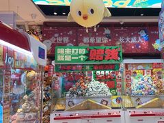 -LLJ夹机占(正佳广场店)