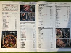 菜单-三耳火锅(洪崖洞店)