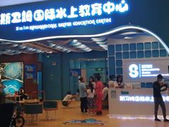 -Swim斯卫姆国际儿童游泳中心(红博中央公园店)