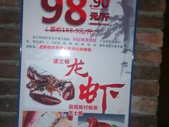 -南海食街(佛冈店)