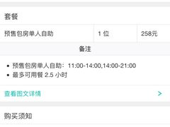 -一号码头蒸汽海鲜自助
