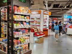 -city'super超·生活(国金中心商场店)