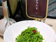 -锦府盐帮·私宴(赛特店)