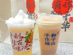 -君之狮子山·轻糖烘焙(松江印象城店)