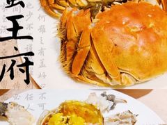 -成隆行·蟹王府(淮海店)