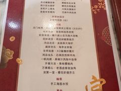 -青雅中餐厅(大连金石滩绿发希尔顿度假酒店)