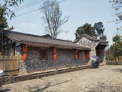 -驿舍·民國老营房院子私房菜(科学会堂店)