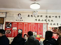 -姚记炒肝店(鼓楼店)