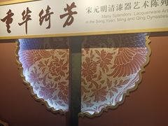 -浙江省博物馆(孤山馆区)