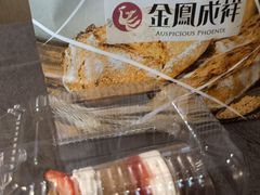 -金凤成祥(东直门现烤面包店)