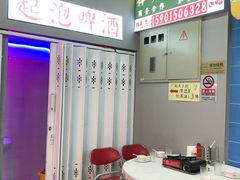 -風林火山烤室·涮肉