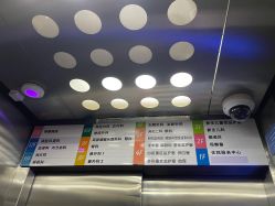 -上海市儿童医院(泸定路院区)