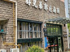 -好兄弟郭巨海鲜(天一阁店)