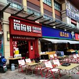 周末烤肉party，吃货福音！