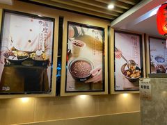 -鲜芋仙(苏州干将店)