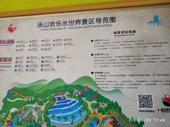 -汤山欢乐水世界