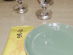 -那家小馆•北京菜•烤鸭(中关村店)