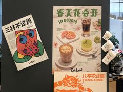 -Seesaw Coffee(上海国金中心店)