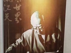 -淮安市博物馆