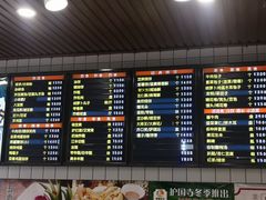 -护国寺小吃(左家庄店)
