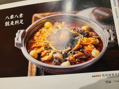 -眉州东坡(国贸店)