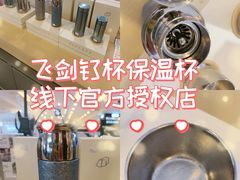 -鹰巢数码EAGLE’S NEST(燕莎店)