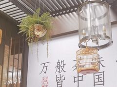 -了凡国风主题茶馆·咖啡(武侯祠锦里店)