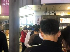 -鲍师傅糕点(春熙路店)