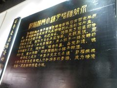 -郭福娭毑小钵子甜酒