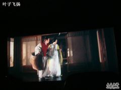 -金逸影城(百信东区店)