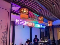 -来涮蜀鲜货火锅串串香(菜市口店)