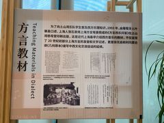-土山湾博物馆