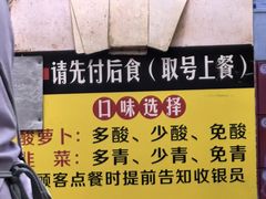 -牛师傅广式药膳牛骨汤美食(江南西店)