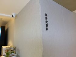 -北京漾格医疗美容医院