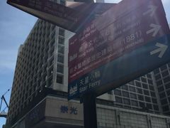 -崇光百货(尖沙咀店)